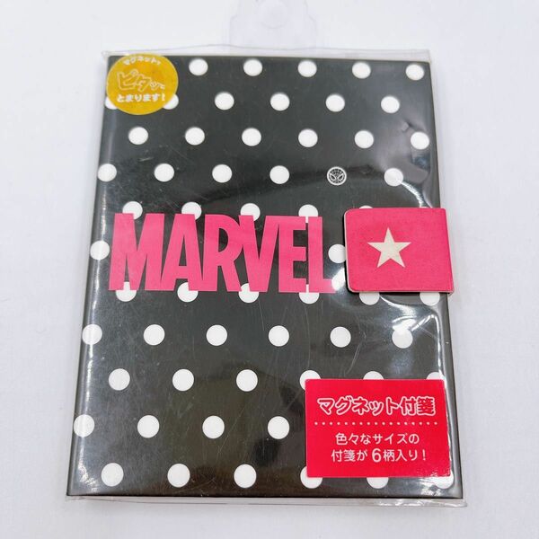 MARVEL マーベル 付箋 ふせん メモ帳