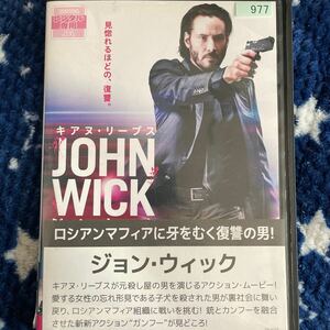 DVD ジョン・ウィック　レンタルアップ　よ126