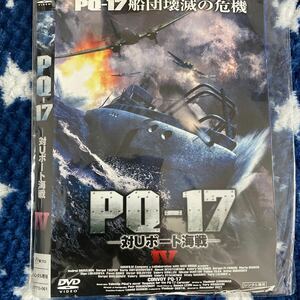 DVD PQ-17 対Uボート海戦　全巻　レンタルアップ　あ4