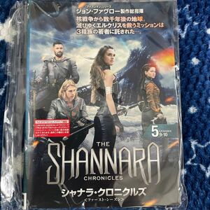 DVD シャナラ・クロニクルズ　全巻　レンタルアップ　あ4