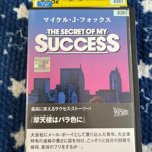 DVD 摩天楼はバラ色に　レンタルアップ　よ124