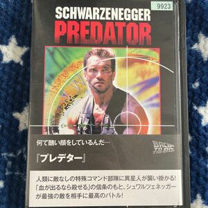 DVD プレデター　レンタルアップ　よ124