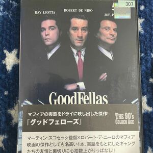 DVD グッドフェローズ　レンタルアップ　よ124