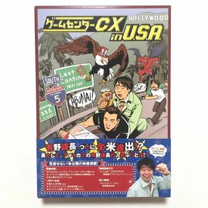 ゲームセンターCX in U.S.A. DVD 有野晋哉 有野課長