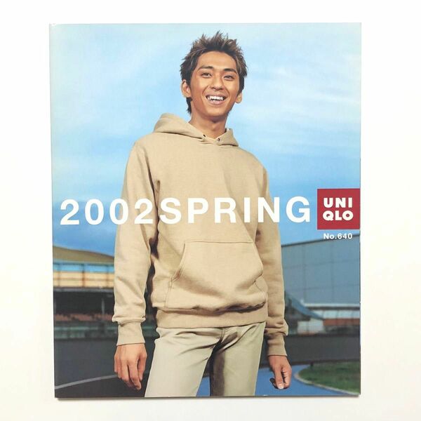 UNIQLO ユニクロ カタログ 2002 SPRING No.640 森且行