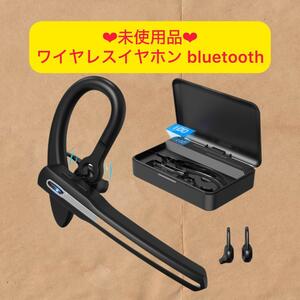 【新品未使用】Ucio Bluetoothヘッドセット　片耳ワイヤレスイヤホン