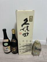 日本酒、焼酎お酒まとめ売り_画像2