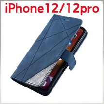 iPhoneケース スマホケース iPhone12 iPhone12pro 手帳型ケース レザーケース カード収納 全面カバー 手帳ケース 耐衝撃_画像1