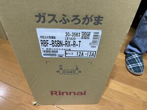 リンナイ 製バランス釜都市ガス用 rbf-bsbn-rx-r-t 2024製 保証書付