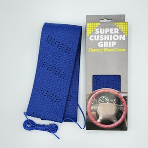 【ブルー】SUPER CUSHION GRIP 3mm厚 スポーツグリップ ステアリングカバー ハンドルカバー 巻き付け パワーグリップ USDM 