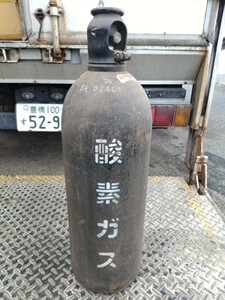 酸素ガスボンベ 空ボンベ 全高約77cm 直径約23cm 重量約38kg