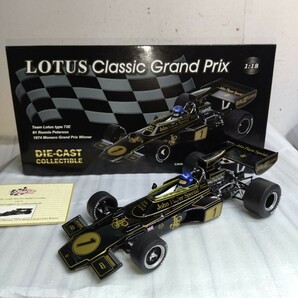 Quartzo カルツォ 1/18 ロータス 72E 1974年 モナコGP優勝 No.1 ロニー・ピーターソン の画像1