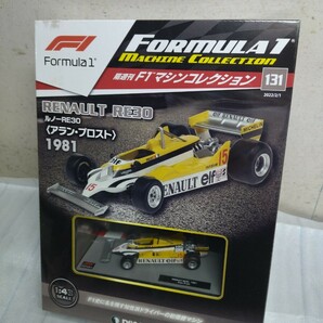 ルノー RE30 〈アラン・プロスト〉1981 F1マシンコレクション 1/43 デアゴスティーニ 新品未開封の画像1