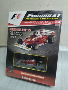 フェラーリ312 T2　ジル・ビルヌーブ　1977　　F1マシンコレクション　1/43　デアゴスティーニ　新品未開封