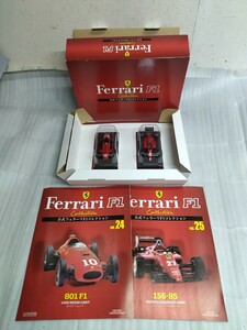 アシェット 1/43 フェラーリF1コレクション Vol.24 & 25 Ferrari 801 F1 1957 / 156-85 1985 2台セット 模型未開封