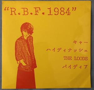  как новый R.B.F. 1984 8 inch EP KYAH LOODS PHAIDIAkya-* Roo z* пирог tia* высокий tinashu собственный . произведение 