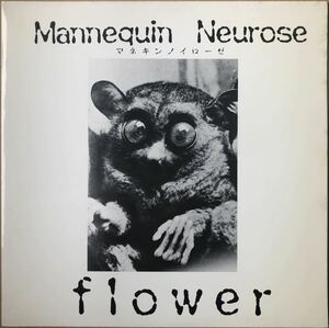 新品同様 マネキンノイローゼ Flower 7EP MANNEQUIN NEUROSE City Rocker