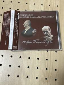 デルタ 国内盤CD 世界初CD化 欠落有り フルトヴェングラー、ベルリン・フィル ブルックナー 交響曲第4番「ロマンティック」 1941年12月