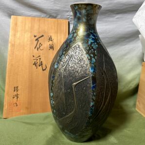 【YOS3206和ろ】 鋳銅花瓶 高岡銅器 勝峰 六面双鶴盛上鋳銅花瓶 花器花入花生 鶴 置物 ※記念名刻印 