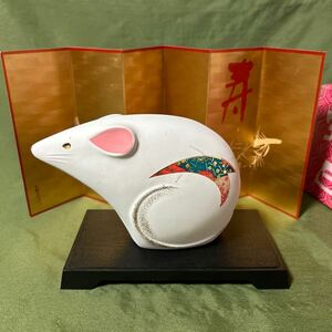 【NT3890A1】 干支 置物 子 ねずみ ネズミ 玉善作 【中古品 現状渡し】 干支置物 縁起物 開運 開運干支 和風インテリア 和置物