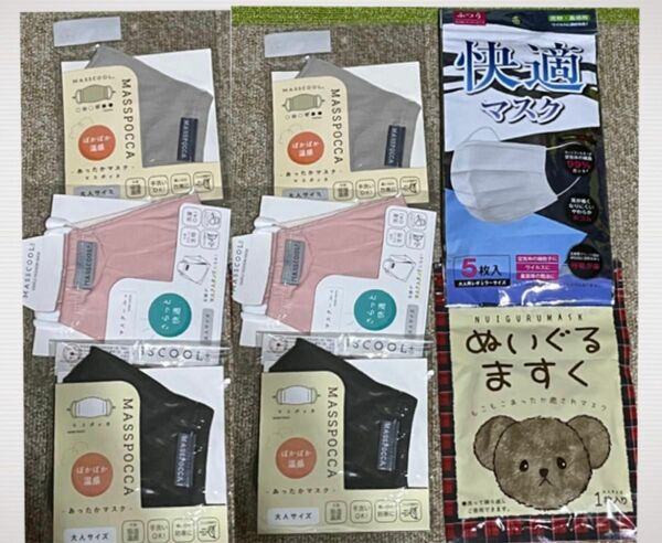 新品 大人 マスクセット★洗える 立体マスク 6枚★使い捨てマスク5枚入り1パック★もこもこ ぬいぐるますく 