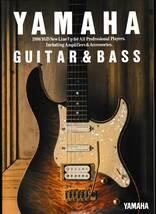 ●ギター・カタログ　YAMAHA　Guitar & Bass 1996　29ページ 美品中古_画像1