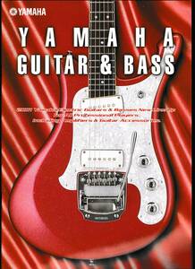 ●ギター・カタログ　YAMAHA ヤマハ Guitar & Bass 2001　38ページ 　美品中古