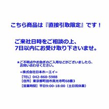 直接引取限定 ◆ 未使用/長期保管 ◆ TOHO カセットコンロ サイクロンバーナー CY-9 ◆ 省エネ 内炎式 高火力 ワイヤー五徳_画像8