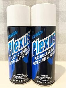 プレクサス Plexus 2本セット