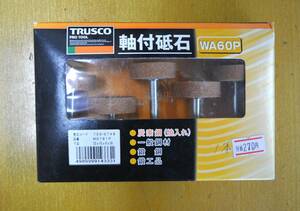 トラスコ 軸付砥石 平型 MO781P 5本 未使用品 送料無料