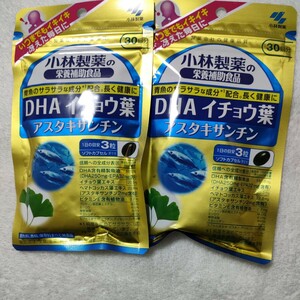 小林製薬 DHA イチョウ葉 アスタキサンチン 30日分 90粒　2袋