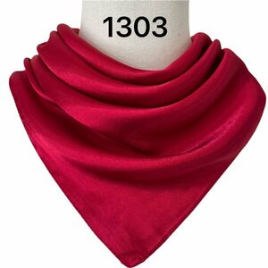 スカーフ シルク調 正方形 紫外線対策 首の日焼け対策 UV 対策 60×60cm コンパクト ストール プレゼント 純色2