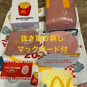 マクドナルド 福袋 2024 マックガード付