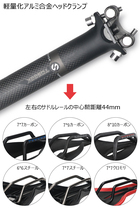 TOSEEK シートポスト 27.2*350mm カーボンシートポスト 東レT800 自転車シートピラー_画像6