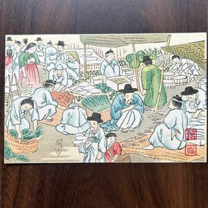 戦前絵葉書　朝鮮、韓国　風俗イラスト　雲嶺落款　闇市