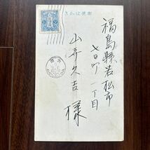 戦前絵葉書　朝鮮、韓国　地図　朝鮮半島　大邱の現勢　大邱消印_画像2