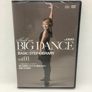 ※未開封DVD『BIG DANCE BASIC STEP LIBRARY Vol.1 DVD + CD』ビッグ・ダンス・ベーシック・ステップ・ライブラリー/社交ダンス/　Ⅳ-1243