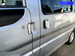  Vanette Van SK82MN SK82VN super specular stainless steel plating door handle cover knob DHC-NOBU-365