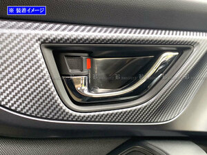インプレッサスポーツ GT2 GT3 ステンレス インナー ドア ハンドル カバー 皿 4PC ガーニッシュ ベゼル パネル INS－DHC－165