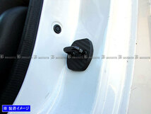 フェアレディZ Z33 HZ33 カーボン調 ドア ストライカー カバー 2PC ドアゲート プレート パネル ガーニッシュ STRIKER－004－2PC_画像1