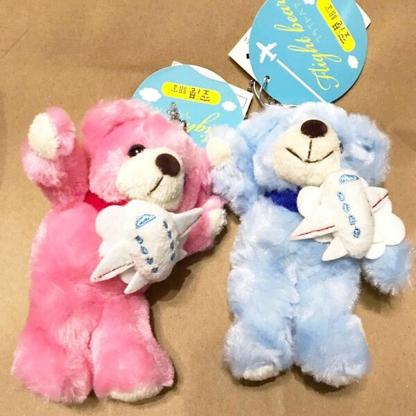 羽田空港　空港限定　藤二誠　フライトベア　ブルーとピンク　2体セット　熊　キーホルダー