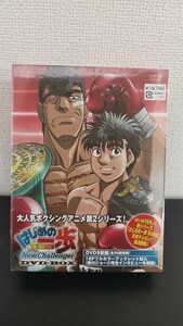 はじめの一歩 THE FIGHTING! New Challenger DVD-BOX