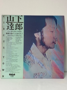 山下達郎 レコード　LP　Circus Town サーカス・タウン 　帯付き USED品