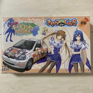 きゃら・de・CAR〜る!! Piaキャロットへようこそ！！4 痛車　ヴィッツ