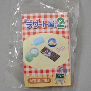 リーメント　街のデザート屋さん2　『今日は買い食い』ミニチュア　ドールハウス