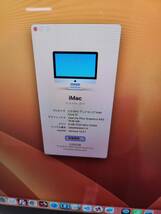 【動作確認済み美品】Apple iMac16.1(21.5-inch, 2017) Corei5/HDD1TB/メモリ８GB/リカバリ済み/OSあり (管理番号：2310182）_画像2