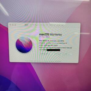 【動作確認済み】Apple iMac16.1(21.5-inch, 2015) Corei5/HDD1TB/メモリ８GB/リカバリ済み/OSあり (管理番号：2310167）の画像2