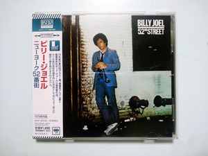 4547366190618 Billy Joel / 52nd Street　ビリー・ジョエル　ニューヨーク52番街　リマスター版　国内盤帯付き　美品！　SICP30105 