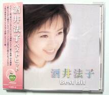 4988002725571　おススメの新品同様品！昭和～平成歌謡！酒井法子　ベスト・ヒット　歌詞・帯付き　BHST-189_画像1