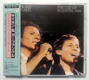 4988009609157 ’88年初CD化版 Simon & Garfunkel サイモン＆ガーファンクル　セントラル・パーク・コンサート　国内盤帯付き　25DP5143